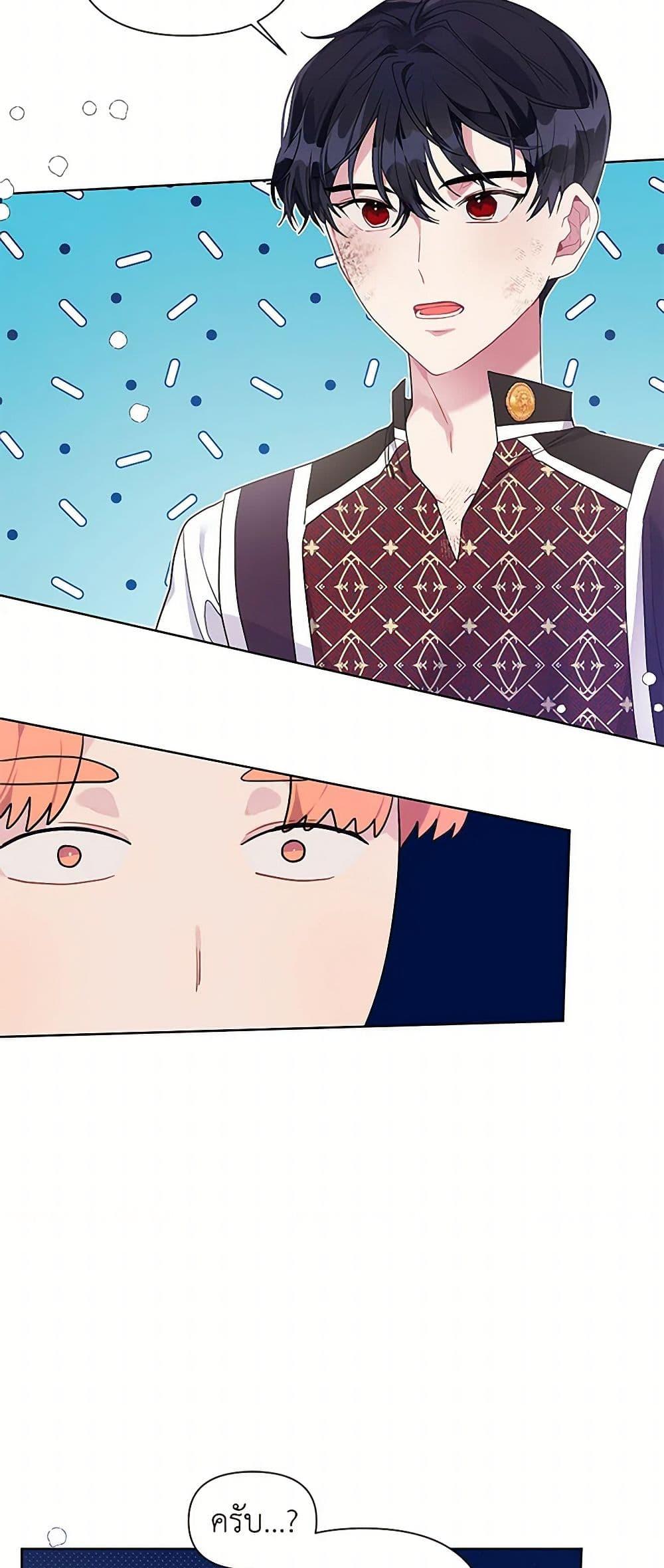 Manga-lc-com อ่านมังงะ อ่านการ์ตูน ออนไลน์ ฟรี The Archvillain’s Daughter-in-Law ตอนที่ 1 2 3 4 5 6 7 8 9 10 11 12 13 14 ฟรี ไม่มีโฆษณา Manga-lc - อ่าน มังงะ อ่าน การ์ตูน ออนไลน์ อ่านมังงะ ฟรี