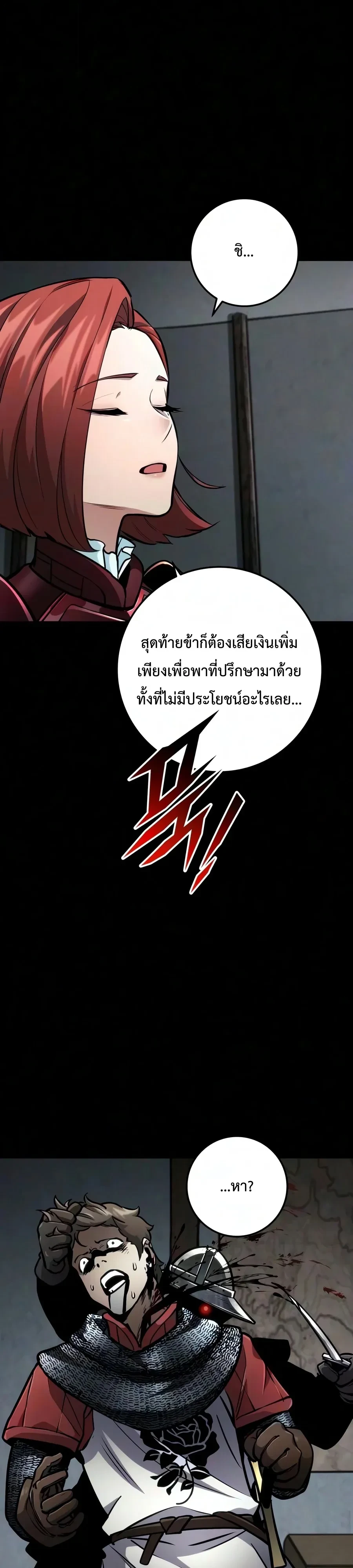 Manga-lc-com อ่านมังงะ อ่านการ์ตูน ออนไลน์ ฟรี The Wandering Knight’s Survival Manual การเอาชีวิตรอด ของอัศ ตอนที่ 1 2 3 4 5 6 7 8 9 10 11 12 13 14 ฟรี ไม่มีโฆษณา Manga-lc - อ่าน มังงะ อ่าน การ์ตูน ออนไลน์ อ่านมังงะ ฟรี
