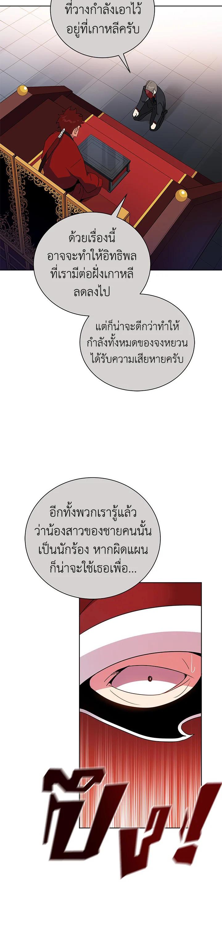 Manga-lc-com อ่านมังงะ อ่านการ์ตูน ออนไลน์ ฟรี The Descent of the Demonic Master ตอนที่ 1 2 3 4 5 6 7 8 9 10 11 12 13 14 ฟรี ไม่มีโฆษณา Manga-lc - อ่าน มังงะ อ่าน การ์ตูน ออนไลน์ อ่านมังงะ ฟรี