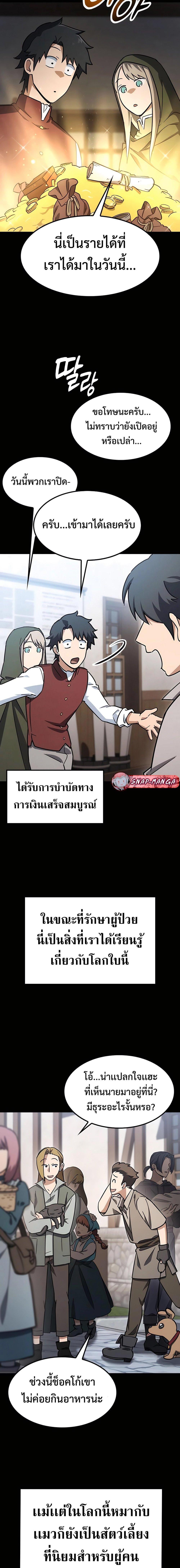 Manga-lc-com อ่านมังงะ อ่านการ์ตูน ออนไลน์ ฟรี Kim Ohjin’s Adventures With Strange Animals ตอนที่ 1 2 3 4 5 6 7 8 9 10 11 12 13 14 ฟรี ไม่มีโฆษณา Manga-lc - อ่าน มังงะ อ่าน การ์ตูน ออนไลน์ อ่านมังงะ ฟรี