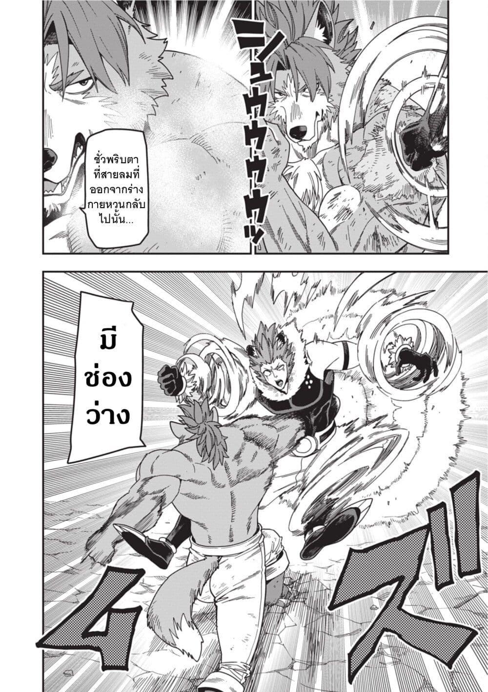 Manga-lc-com อ่านมังงะ อ่านการ์ตูน ออนไลน์ ฟรี Konjiki no Moji Tsukai – Yuusha Yonin ni Makikomareta Unique Cheat ตอนที่ 1 2 3 4 5 6 7 8 9 10 11 12 13 14 ฟรี ไม่มีโฆษณา Manga-lc - อ่าน มังงะ อ่าน การ์ตูน ออนไลน์ อ่านมังงะ ฟรี