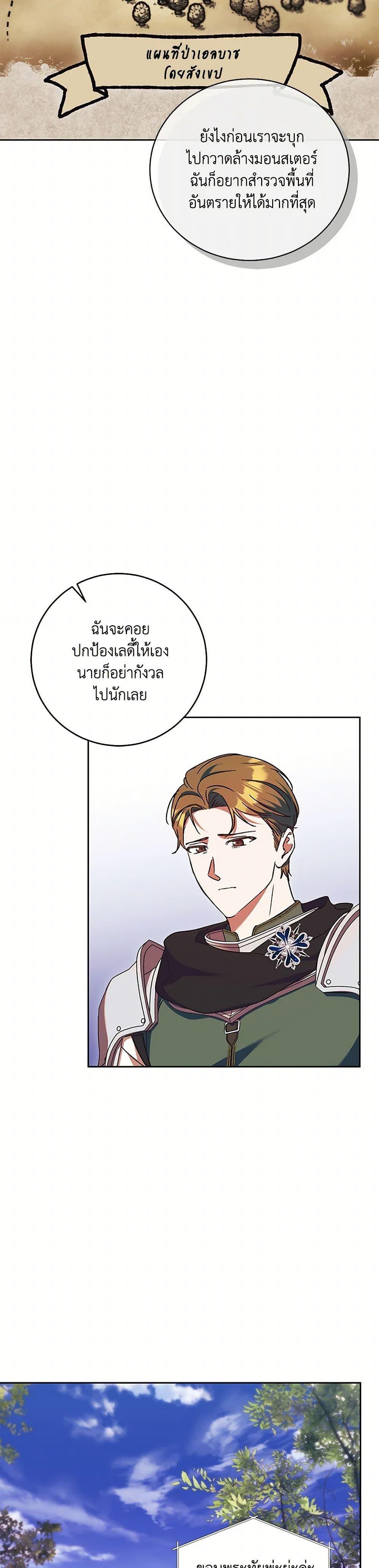 Manga-lc-com อ่านมังงะ อ่านการ์ตูน ออนไลน์ ฟรี I Just Want My Happy Ending! ตอนที่ 1 2 3 4 5 6 7 8 9 10 11 12 13 14 ฟรี ไม่มีโฆษณา Manga-lc - อ่าน มังงะ อ่าน การ์ตูน ออนไลน์ อ่านมังงะ ฟรี