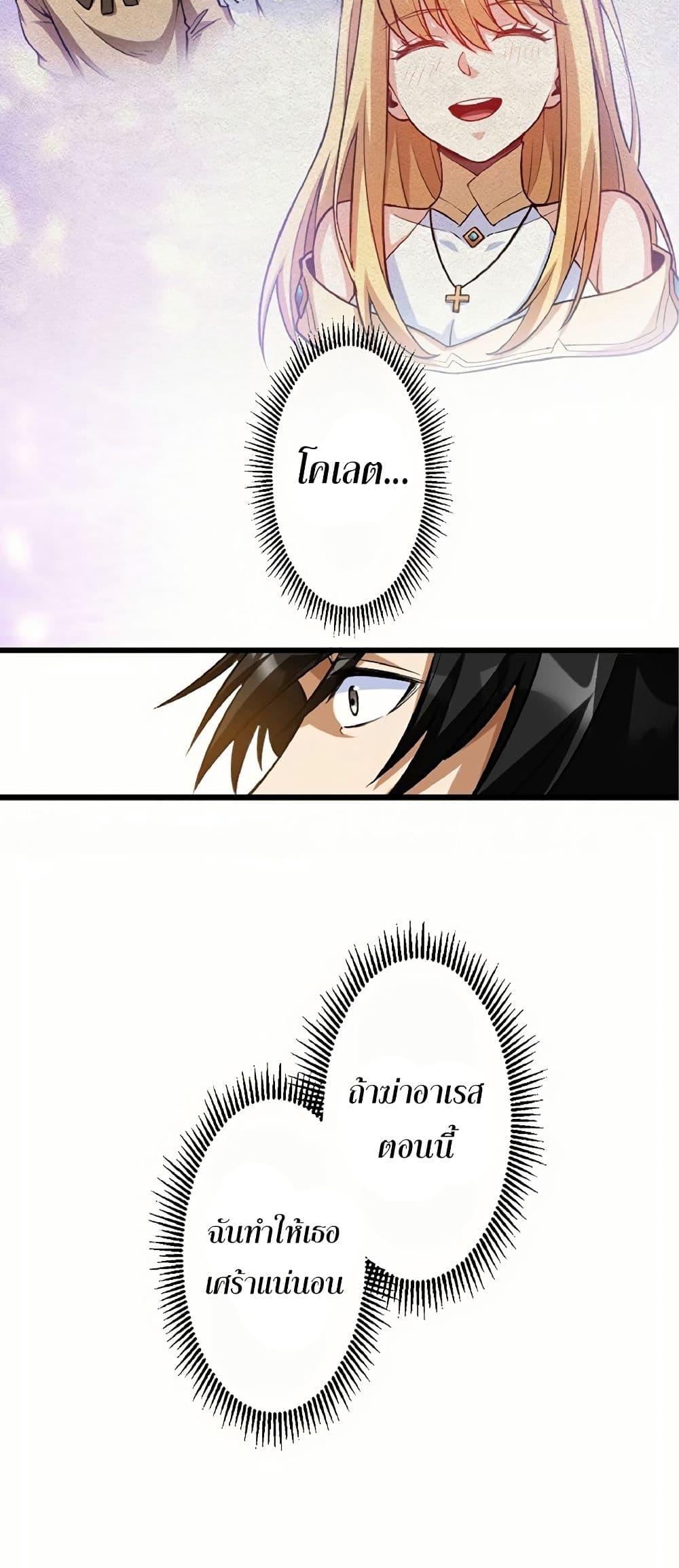 Manga-lc-com อ่านมังงะ อ่านการ์ตูน ออนไลน์ ฟรี Kiraware no Yarinaoshi ~ Yuusha ni Uragirare, Ryou Omoidatta Seijo to Inochi o Ubawareta Ore, Kako ni Modotte Subete o… ตอนที่ 1 2 3 4 5 6 7 8 9 10 11 12 13 14 ฟรี ไม่มีโฆษณา Manga-lc - อ่าน มังงะ อ่าน การ์ตูน ออนไลน์ อ่านมังงะ ฟรี