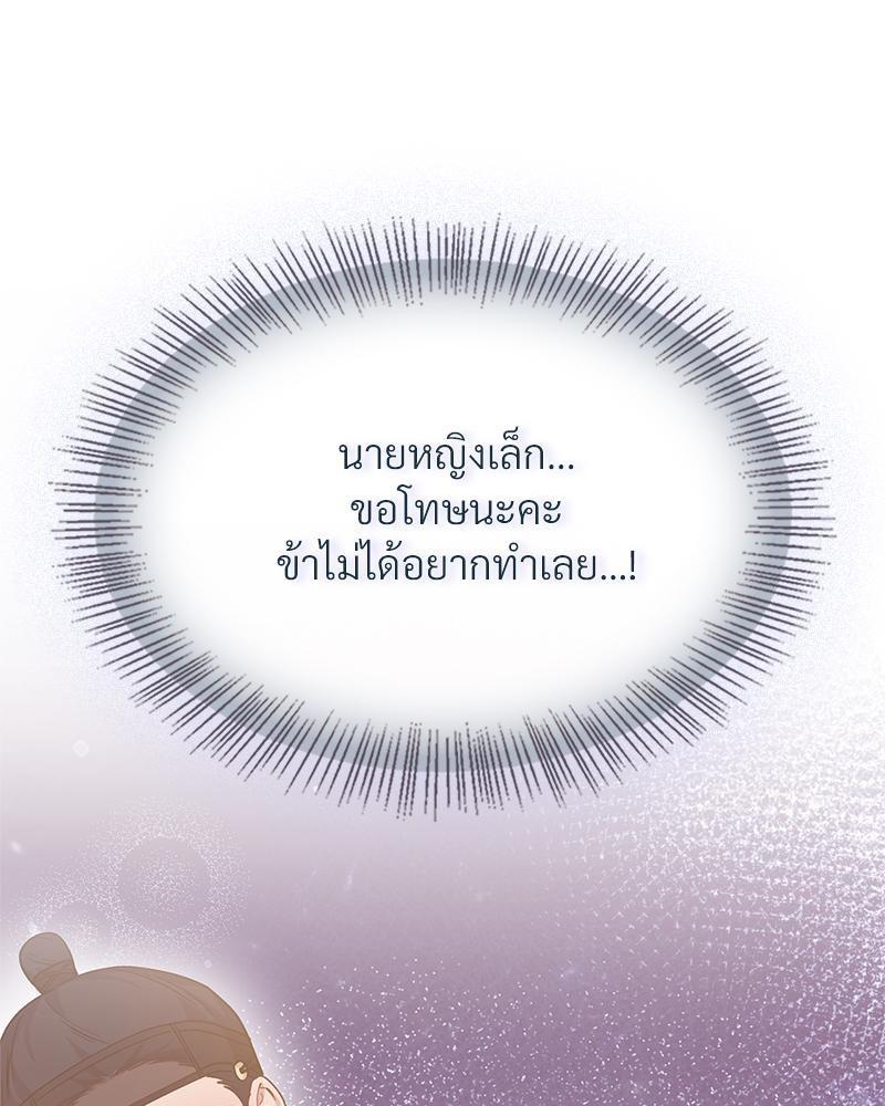 Doujin-Lc- อ่าน โดจิน มังฮวา เกาหลี ญี่ปุ่น จีน แปลไทย ดวงร้าย-ชะตารัก ตอนที่ 1 2 3 4 5 6 7 8 9 10 11 12 13 14 ฟรี ไม่มีโฆษณา อ่าน โดจิน Manhwa เกาหลี ญี่ปุ่น จีน เรามีครบ คัดมาให้เน้นๆ โดจิน 18+ รับประกันความฟินโดย  Doujin Lc
