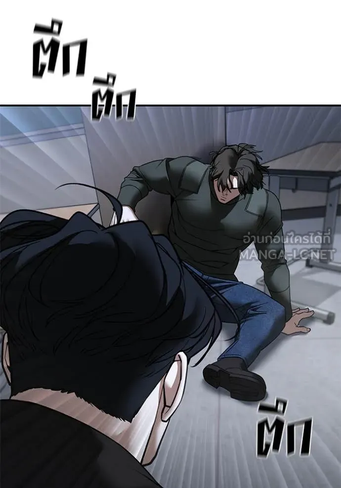 เลวฟาดเลว ตอนที่ 156 รูปที่ 149