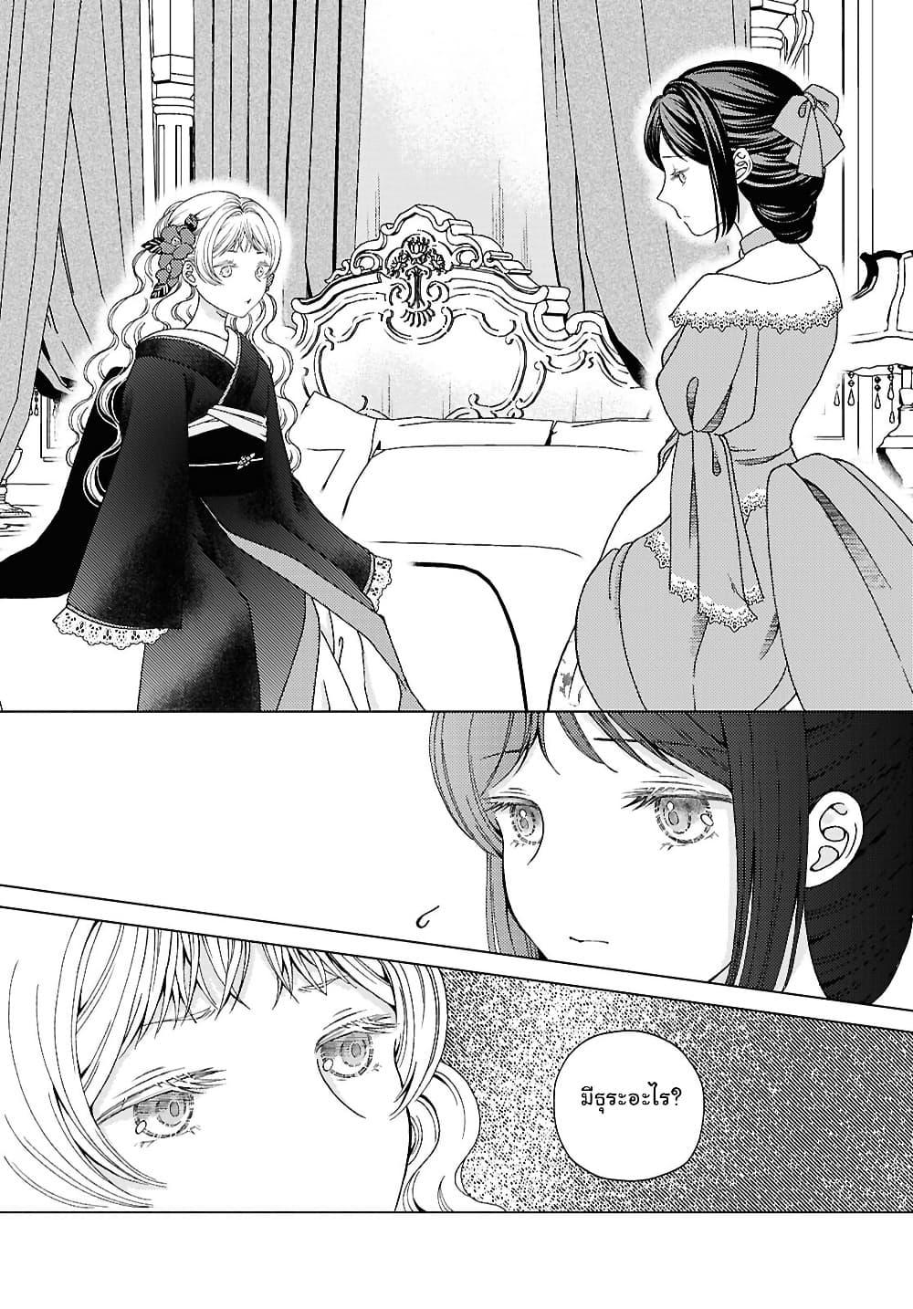 Manga-lc-com อ่านมังงะ อ่านการ์ตูน ออนไลน์ ฟรี Kanaria wa Kiraboshi no Yume o Miru ตอนที่ 1 2 3 4 5 6 7 8 9 10 11 12 13 14 ฟรี ไม่มีโฆษณา Manga-lc - อ่าน มังงะ อ่าน การ์ตูน ออนไลน์ อ่านมังงะ ฟรี