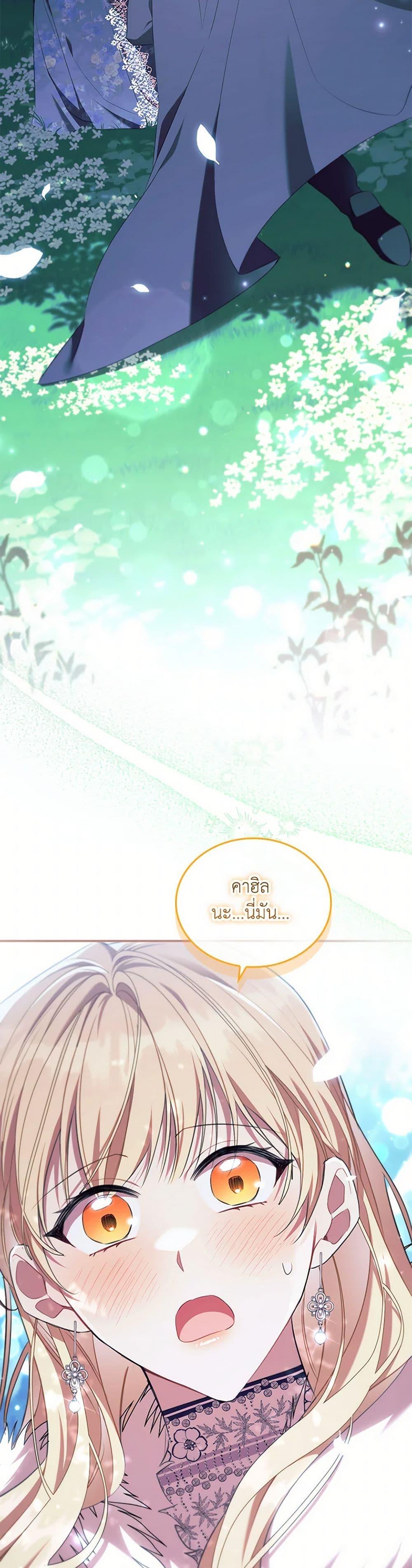 Manga-lc-com อ่านมังงะ อ่านการ์ตูน ออนไลน์ ฟรี The Beloved Little Princess ตอนที่ 1 2 3 4 5 6 7 8 9 10 11 12 13 14 ฟรี ไม่มีโฆษณา Manga-lc - อ่าน มังงะ อ่าน การ์ตูน ออนไลน์ อ่านมังงะ ฟรี