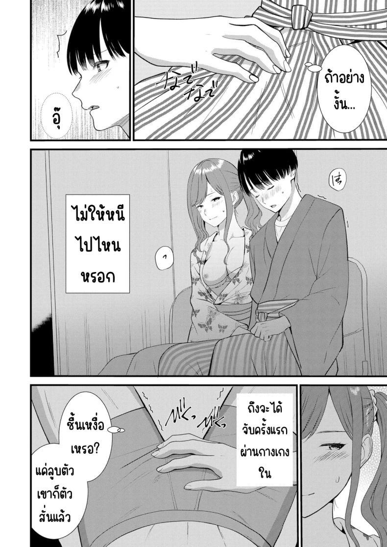 Doujin-Lc- อ่าน โดจิน มังฮวา เกาหลี ญี่ปุ่น จีน แปลไทย มีเซ็กส์กับเพื่อนแฟนตอนไปทัศนศึกษา [Takamiya Hairi] Shuugaku Ryokouchuu, Kare Tomo to Sex Tsuke ~ Gokubuto Chinko ni Nando mo Ikasare Hamerarete ตอนที่ 1 2 3 4 5 6 7 8 9 10 11 12 13 14 ฟรี ไม่มีโฆษณา อ่าน โดจิน Manhwa เกาหลี ญี่ปุ่น จีน เรามีครบ คัดมาให้เน้นๆ โดจิน 18+ รับประกันความฟินโดย  Doujin Lc