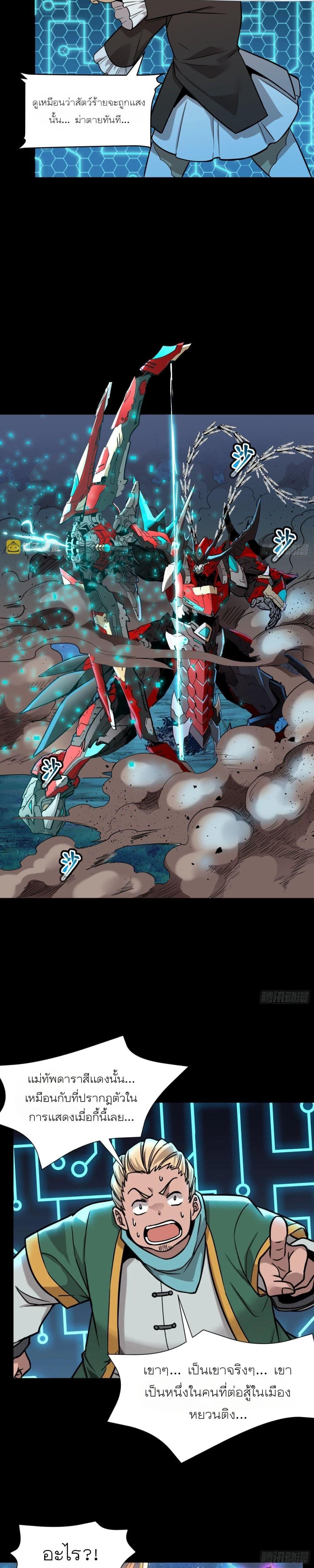 Manga-lc-com อ่านมังงะ อ่านการ์ตูน ออนไลน์ ฟรี Legend of Star General ตอนที่ 1 2 3 4 5 6 7 8 9 10 11 12 13 14 ฟรี ไม่มีโฆษณา Manga-lc - อ่าน มังงะ อ่าน การ์ตูน ออนไลน์ อ่านมังงะ ฟรี