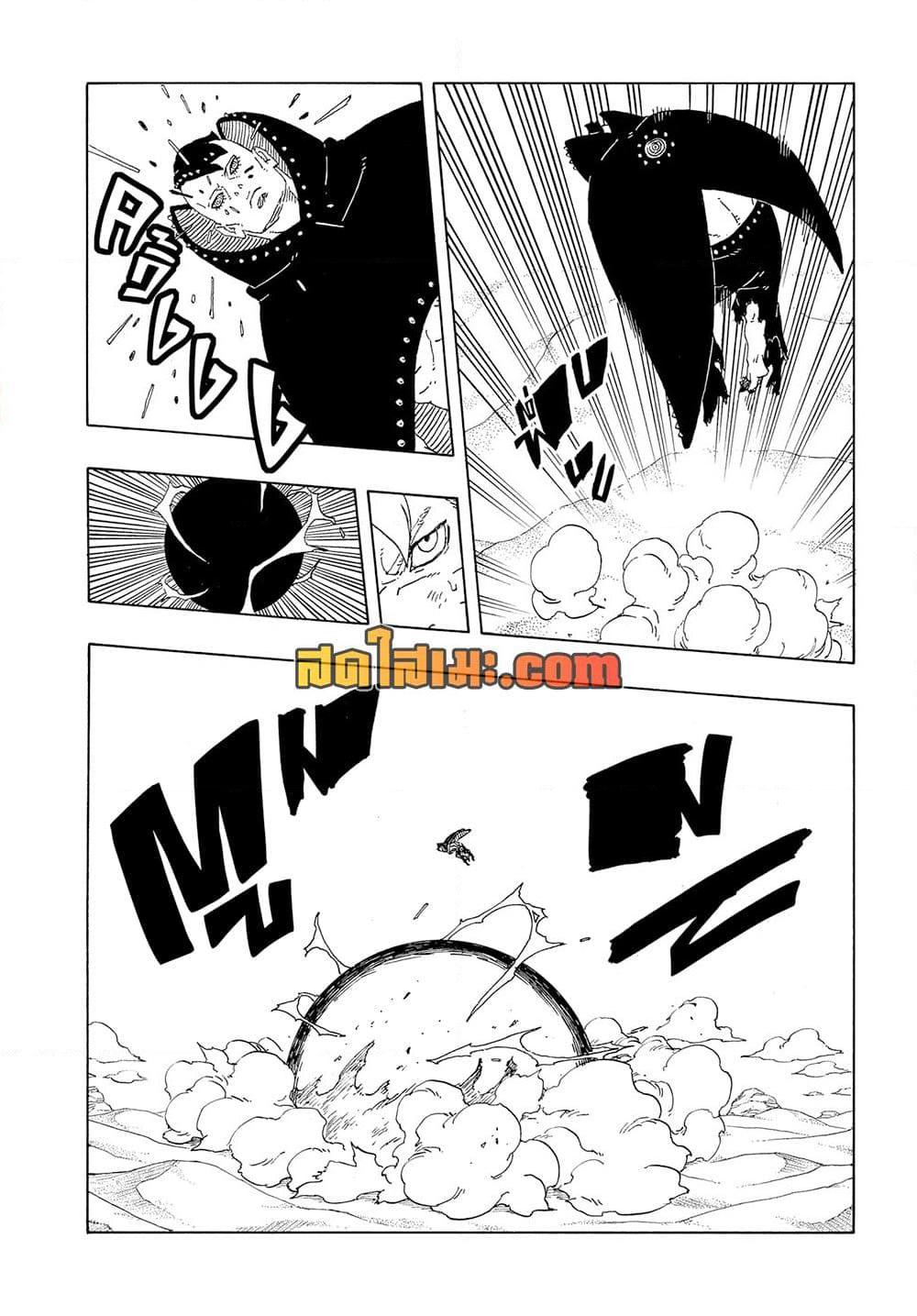 Manga-lc-com อ่านมังงะ อ่านการ์ตูน ออนไลน์ ฟรี Boruto -Two Blue Vortex- ตอนที่ 1 2 3 4 5 6 7 8 9 10 11 12 13 14 ฟรี ไม่มีโฆษณา Manga-lc - อ่าน มังงะ อ่าน การ์ตูน ออนไลน์ อ่านมังงะ ฟรี