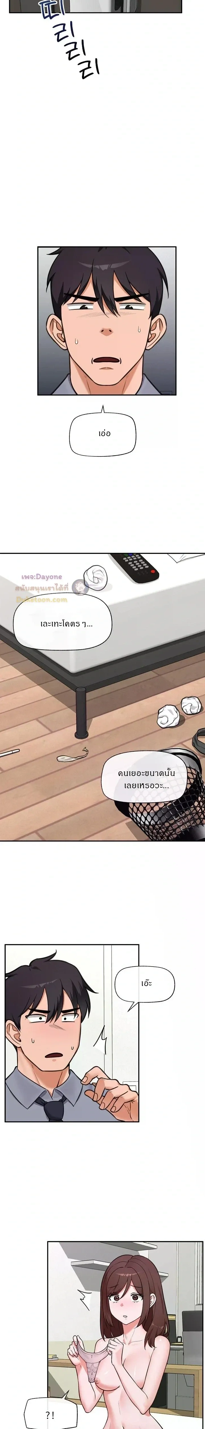 Doujin-Lc- อ่าน โดจิน มังฮวา เกาหลี ญี่ปุ่น จีน แปลไทย Hypnotist Security Guard พลิกชีวิตยามด้วยแอปสะกดเสียว ตอนที่ 1 2 3 4 5 6 7 8 9 10 11 12 13 14 ฟรี ไม่มีโฆษณา อ่าน โดจิน Manhwa เกาหลี ญี่ปุ่น จีน เรามีครบ คัดมาให้เน้นๆ โดจิน 18+ รับประกันความฟินโดย  Doujin Lc