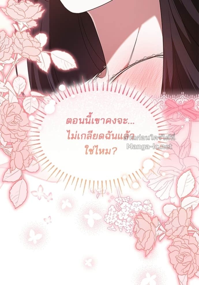 Doujin-Lc- อ่าน โดจิน มังฮวา เกาหลี ญี่ปุ่น จีน แปลไทย ชายาคนสุดท้ายของเจ้าชายไร้หัวใจ ตอนที่ 1 2 3 4 5 6 7 8 9 10 11 12 13 14 ฟรี ไม่มีโฆษณา อ่าน โดจิน Manhwa เกาหลี ญี่ปุ่น จีน เรามีครบ คัดมาให้เน้นๆ โดจิน 18+ รับประกันความฟินโดย Doujin Lc