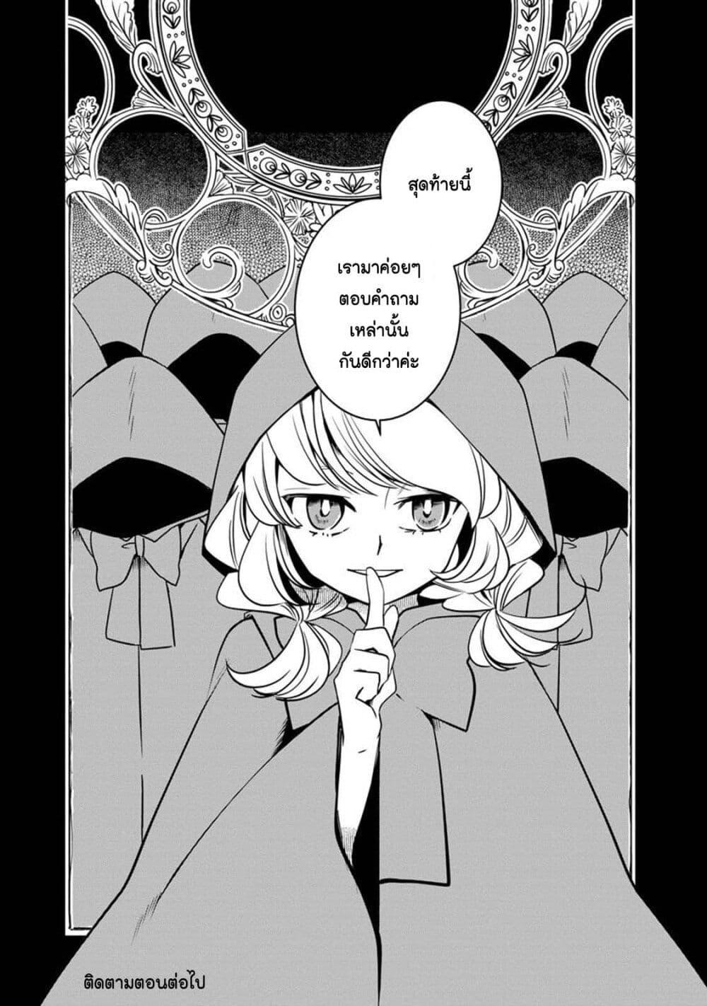 Manga-lc-com อ่านมังงะ อ่านการ์ตูน ออนไลน์ ฟรี Akazukin, Tabi no Tochuu de Shitai to Deau. ตอนที่ 1 2 3 4 5 6 7 8 9 10 11 12 13 14 ฟรี ไม่มีโฆษณา Manga-lc - อ่าน มังงะ อ่าน การ์ตูน ออนไลน์ อ่านมังงะ ฟรี