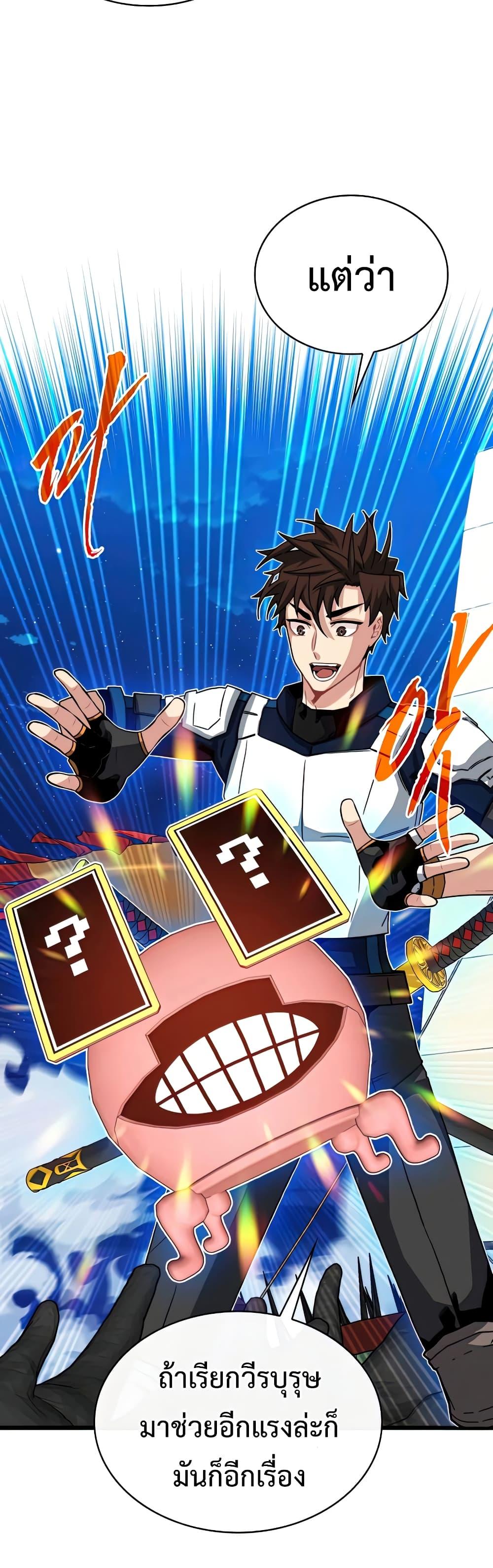 Manga-lc-com อ่านมังงะ อ่านการ์ตูน ออนไลน์ ฟรี SSS-Class Gacha Hunter ตอนที่ 1 2 3 4 5 6 7 8 9 10 11 12 13 14 ฟรี ไม่มีโฆษณา Manga-lc - อ่าน มังงะ อ่าน การ์ตูน ออนไลน์ อ่านมังงะ ฟรี