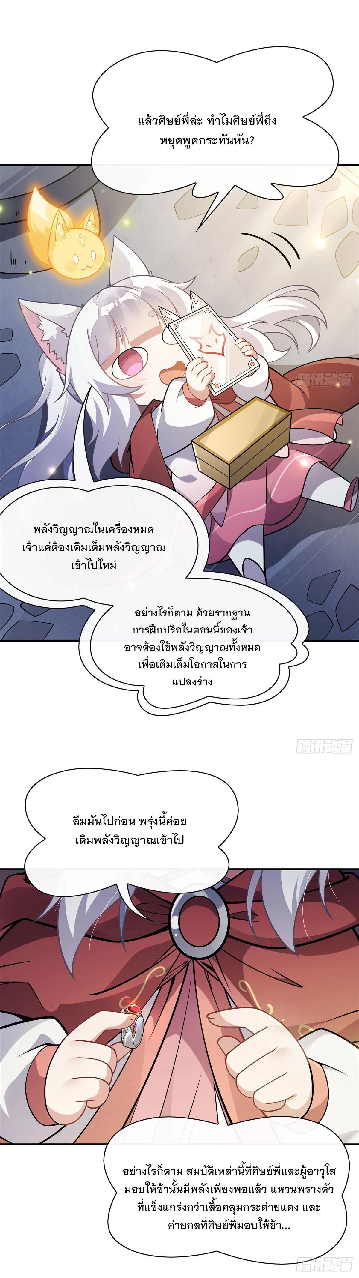 Manga-lc-com อ่านมังงะ อ่านการ์ตูน ออนไลน์ ฟรี My Female Disciples are all Future Masters of the Heavens ตอนที่ 1 2 3 4 5 6 7 8 9 10 11 12 13 14 ฟรี ไม่มีโฆษณา Manga-lc - อ่าน มังงะ อ่าน การ์ตูน ออนไลน์ อ่านมังงะ ฟรี