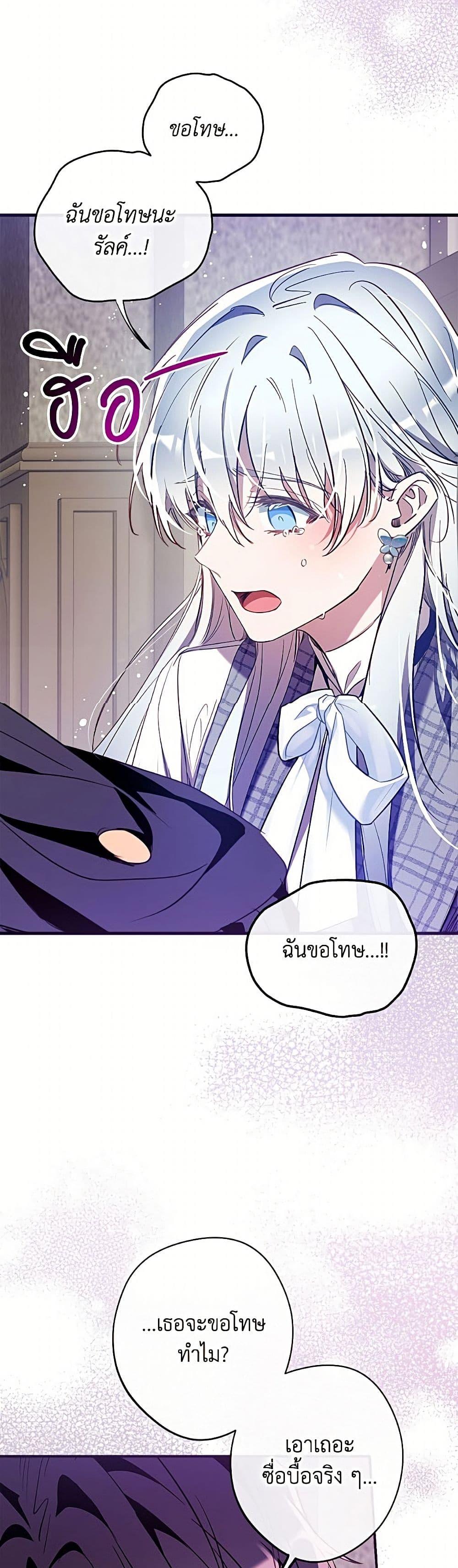 Manga-lc-com อ่านมังงะ อ่านการ์ตูน ออนไลน์ ฟรี Can We Become a Family ตอนที่ 1 2 3 4 5 6 7 8 9 10 11 12 13 14 ฟรี ไม่มีโฆษณา Manga-lc - อ่าน มังงะ อ่าน การ์ตูน ออนไลน์ อ่านมังงะ ฟรี