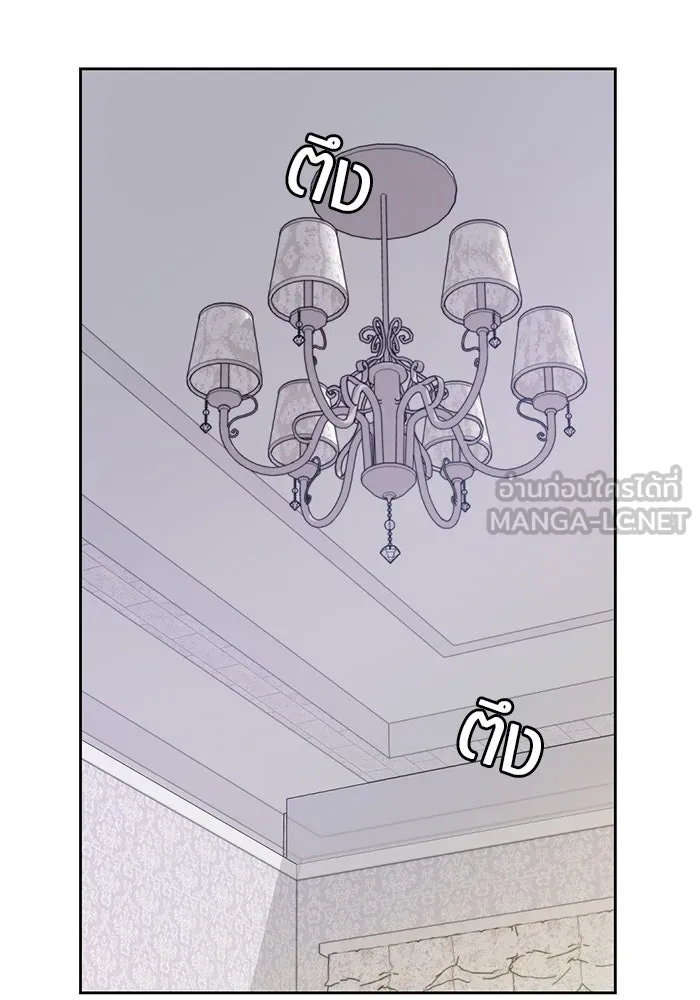 เปย์นี้เพื่อนาย My Sugar Baby ตอนที่ 28 พูดไม่เข้าหูก็ลงมือ รูปที่ 33