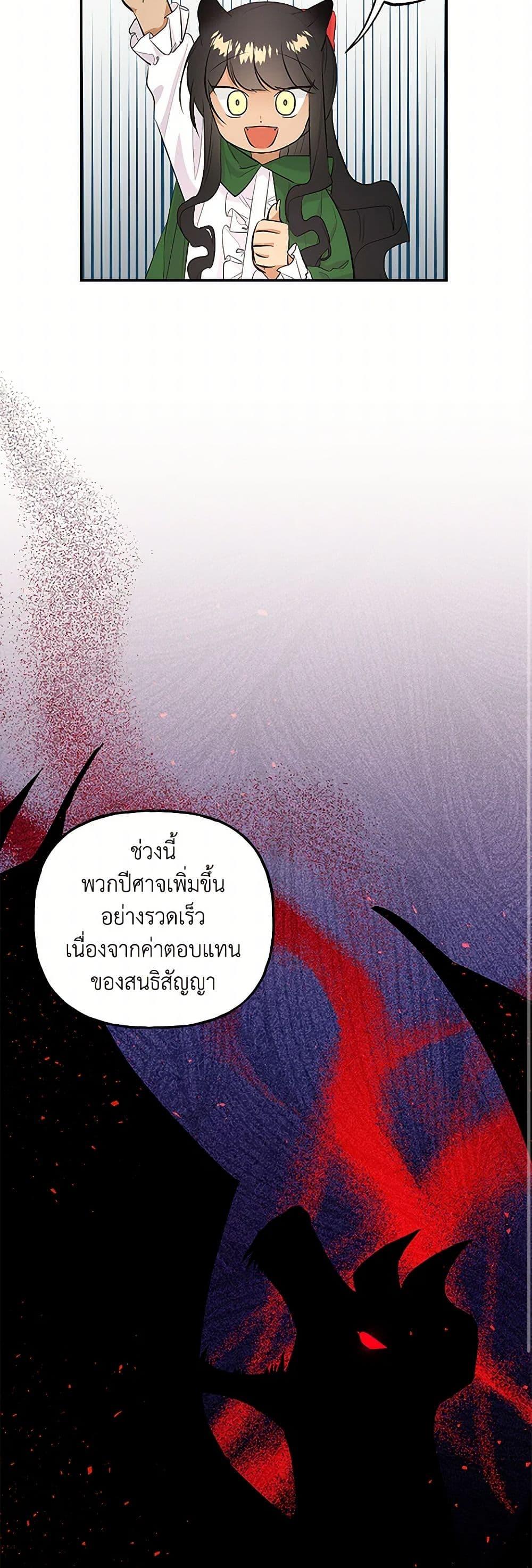 Manga-lc-com อ่านมังงะ อ่านการ์ตูน ออนไลน์ ฟรี Daughter of the Archmage ตอนที่ 1 2 3 4 5 6 7 8 9 10 11 12 13 14 ฟรี ไม่มีโฆษณา Manga-lc - อ่าน มังงะ อ่าน การ์ตูน ออนไลน์ อ่านมังงะ ฟรี