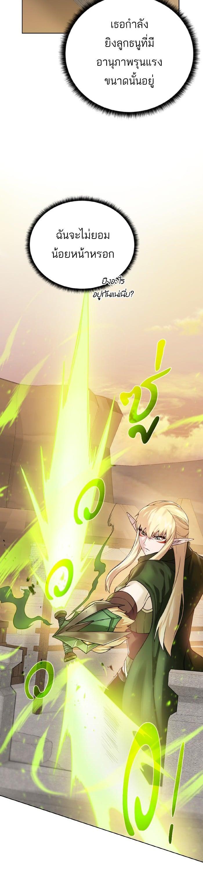 Manga-lc-com อ่านมังงะ อ่านการ์ตูน ออนไลน์ ฟรี Dungeons and Artifacts ตอนที่ 1 2 3 4 5 6 7 8 9 10 11 12 13 14 ฟรี ไม่มีโฆษณา Manga-lc - อ่าน มังงะ อ่าน การ์ตูน ออนไลน์ อ่านมังงะ ฟรี