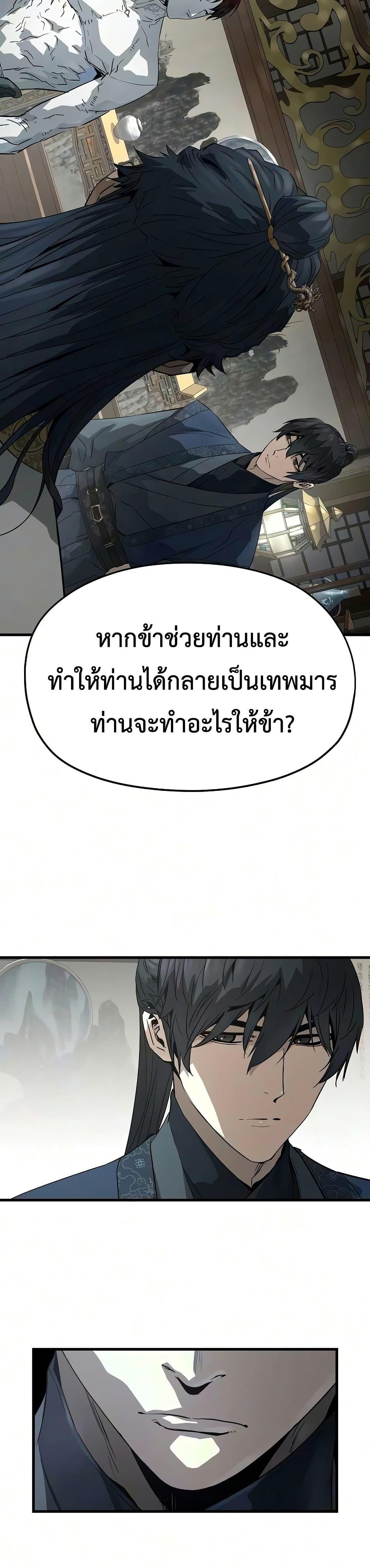 Manga-lc-com อ่านมังงะ อ่านการ์ตูน ออนไลน์ ฟรี Absolute Regression ตอนที่ 1 2 3 4 5 6 7 8 9 10 11 12 13 14 ฟรี ไม่มีโฆษณา Manga-lc - อ่าน มังงะ อ่าน การ์ตูน ออนไลน์ อ่านมังงะ ฟรี
