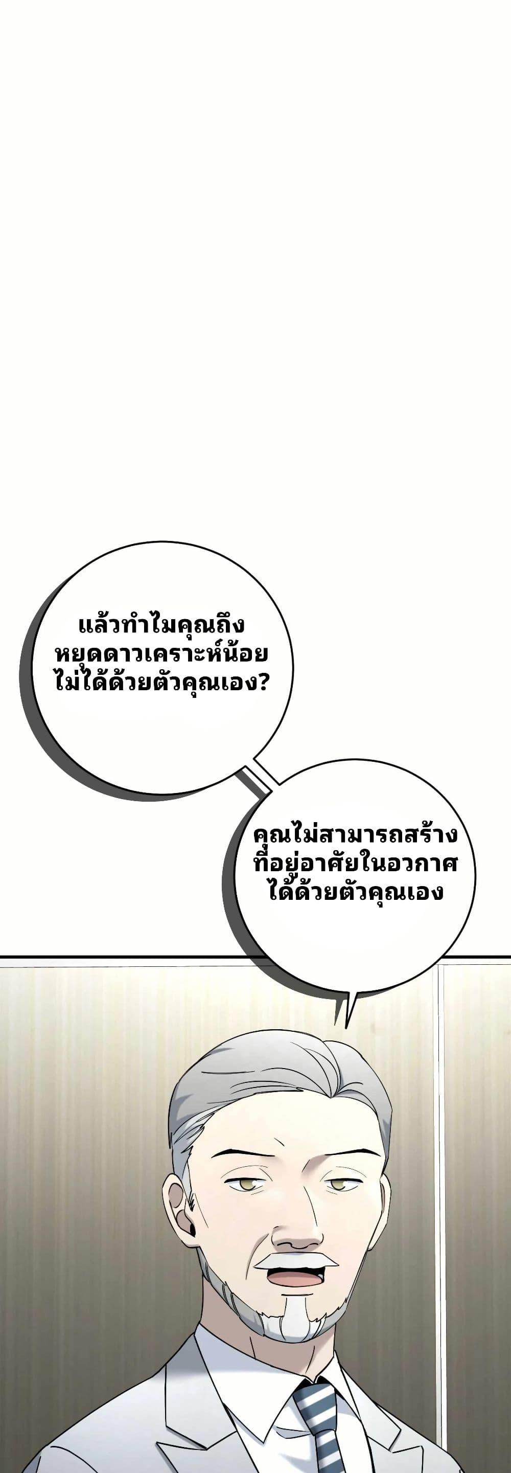 Manga-lc-com อ่านมังงะ อ่านการ์ตูน ออนไลน์ ฟรี Cheolsu Saves the World ตอนที่ 1 2 3 4 5 6 7 8 9 10 11 12 13 14 ฟรี ไม่มีโฆษณา Manga-lc - อ่าน มังงะ อ่าน การ์ตูน ออนไลน์ อ่านมังงะ ฟรี