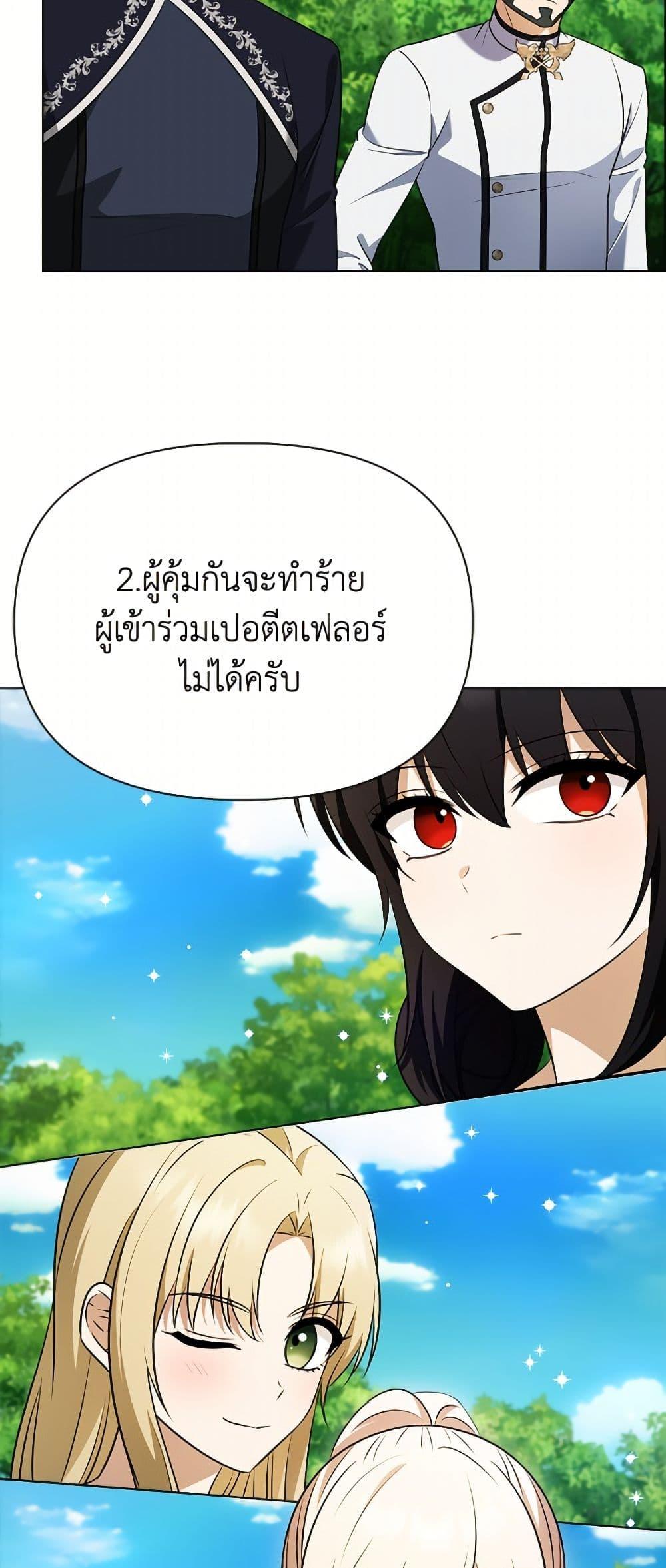 Manga-lc-com อ่านมังงะ อ่านการ์ตูน ออนไลน์ ฟรี The Gangster Baby of the Duke’s Family ตอนที่ 1 2 3 4 5 6 7 8 9 10 11 12 13 14 ฟรี ไม่มีโฆษณา Manga-lc - อ่าน มังงะ อ่าน การ์ตูน ออนไลน์ อ่านมังงะ ฟรี