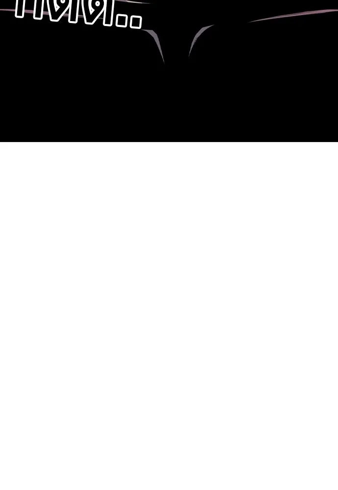 King Game ตอนที่ 105 ลืมไปพักใหญ่ รูปที่ 125