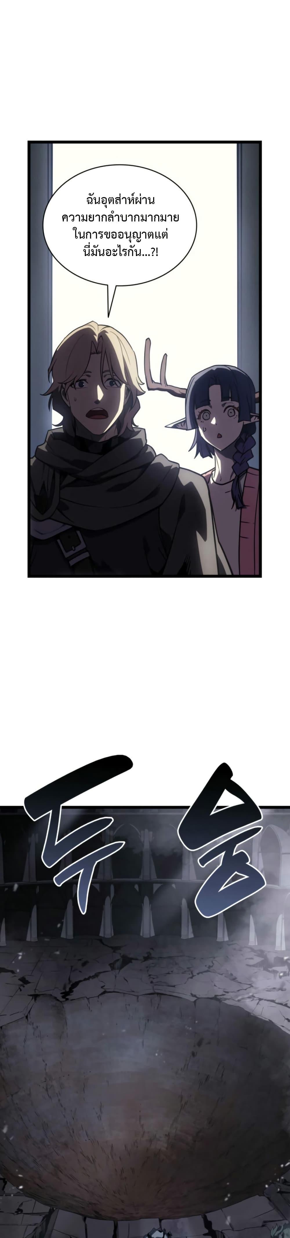 Manga-lc-com อ่านมังงะ อ่านการ์ตูน ออนไลน์ ฟรี The Return of The Disaster-Class Hero ตอนที่ 1 2 3 4 5 6 7 8 9 10 11 12 13 14 ฟรี ไม่มีโฆษณา Manga-lc - อ่าน มังงะ อ่าน การ์ตูน ออนไลน์ อ่านมังงะ ฟรี