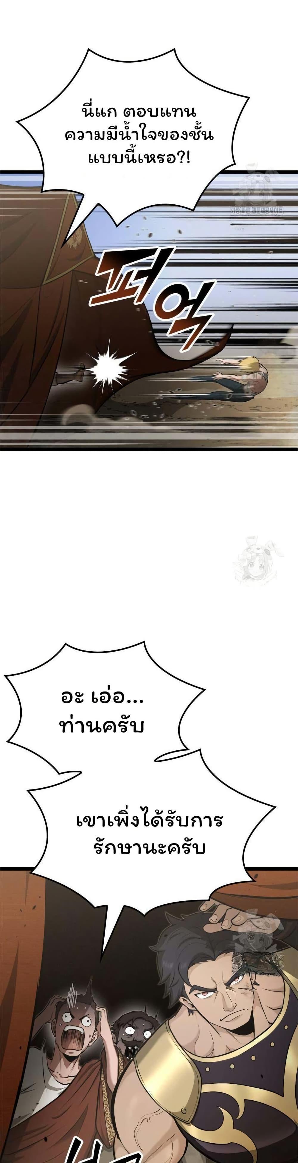 Manga-lc-com อ่านมังงะ อ่านการ์ตูน ออนไลน์ ฟรี Boxer Kali ตอนที่ 1 2 3 4 5 6 7 8 9 10 11 12 13 14 ฟรี ไม่มีโฆษณา Manga-lc - อ่าน มังงะ อ่าน การ์ตูน ออนไลน์ อ่านมังงะ ฟรี