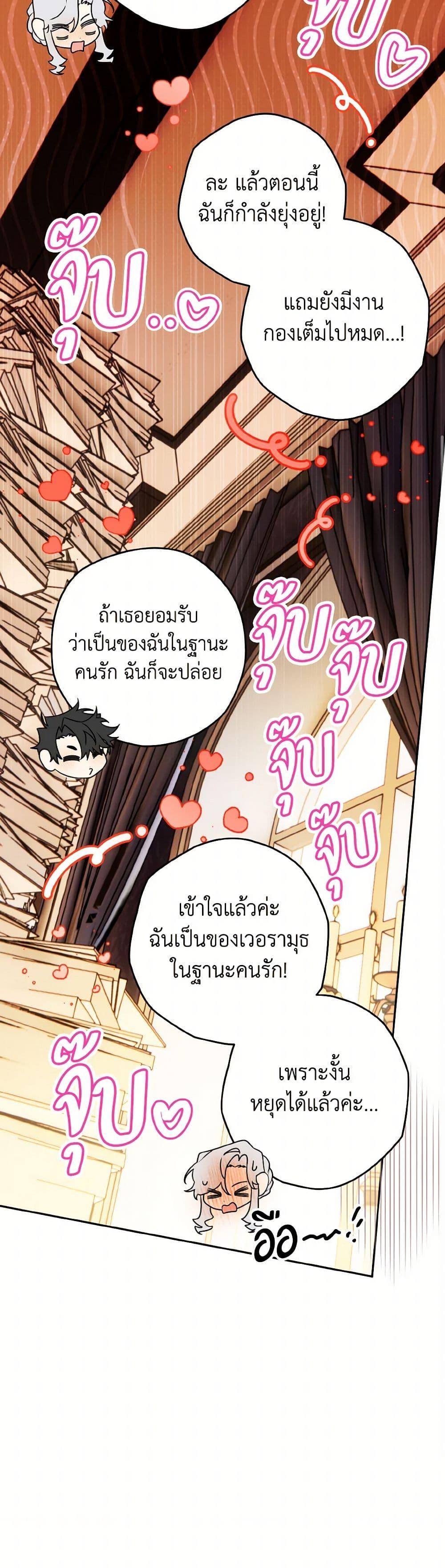 Manga-lc-com อ่านมังงะ อ่านการ์ตูน ออนไลน์ ฟรี Sigrid ตอนที่ 1 2 3 4 5 6 7 8 9 10 11 12 13 14 ฟรี ไม่มีโฆษณา Manga-lc - อ่าน มังงะ อ่าน การ์ตูน ออนไลน์ อ่านมังงะ ฟรี