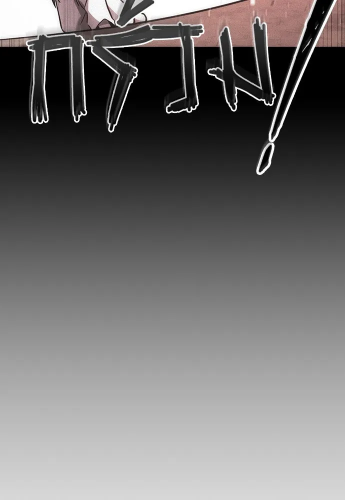 วิถีชาวนาของราชาปีศาจ ตอนที่ 4 รูปที่ 100