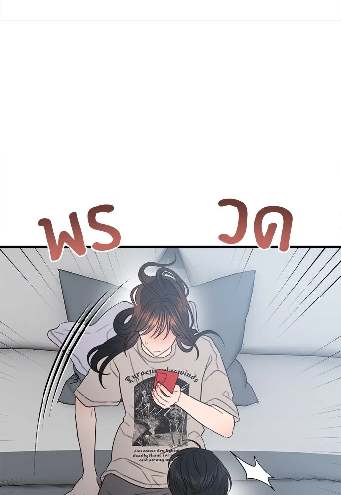 ปรารถนารักอันงดงาม ตอนที่ 74 รูปที่ 31