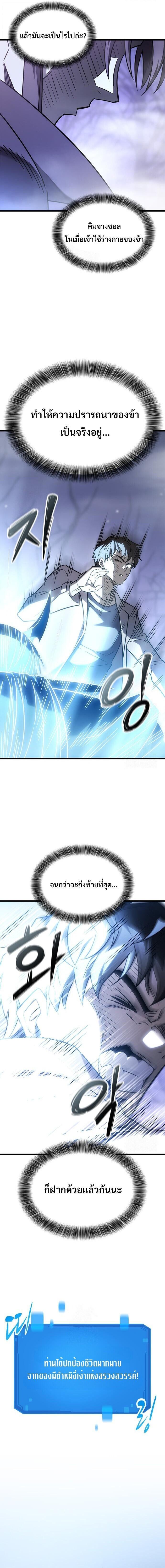 Manga-lc-com อ่านมังงะ อ่านการ์ตูน ออนไลน์ ฟรี What a Bountiful Harvest, Demon Lord! ตอนที่ 1 2 3 4 5 6 7 8 9 10 11 12 13 14 ฟรี ไม่มีโฆษณา Manga-lc - อ่าน มังงะ อ่าน การ์ตูน ออนไลน์ อ่านมังงะ ฟรี