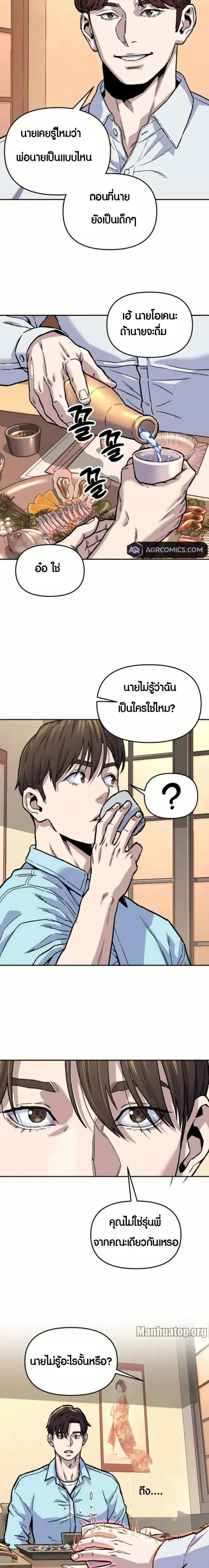 Manga-lc-com อ่านมังงะ อ่านการ์ตูน ออนไลน์ ฟรี Overpower Your Enemies by the Law ตอนที่ 1 2 3 4 5 6 7 8 9 10 11 12 13 14 ฟรี ไม่มีโฆษณา Manga-lc - อ่าน มังงะ อ่าน การ์ตูน ออนไลน์ อ่านมังงะ ฟรี