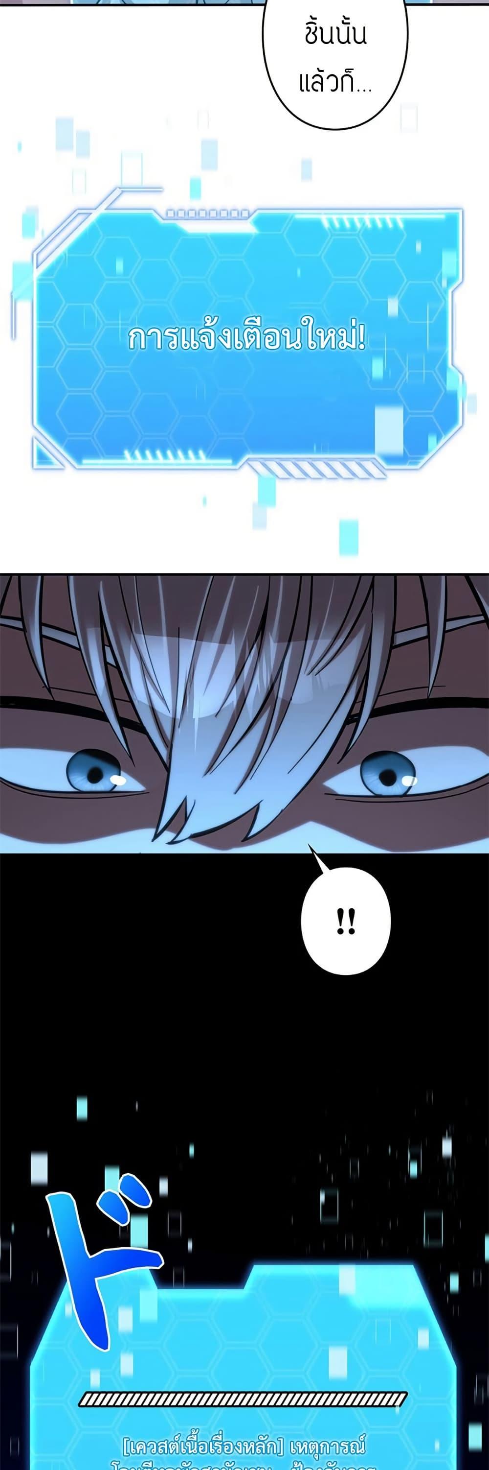 Manga-lc-com อ่านมังงะ อ่านการ์ตูน ออนไลน์ ฟรี I’m a Hero, but the Heroines are Trying to Kill Me ตอนที่ 1 2 3 4 5 6 7 8 9 10 11 12 13 14 ฟรี ไม่มีโฆษณา Manga-lc - อ่าน มังงะ อ่าน การ์ตูน ออนไลน์ อ่านมังงะ ฟรี