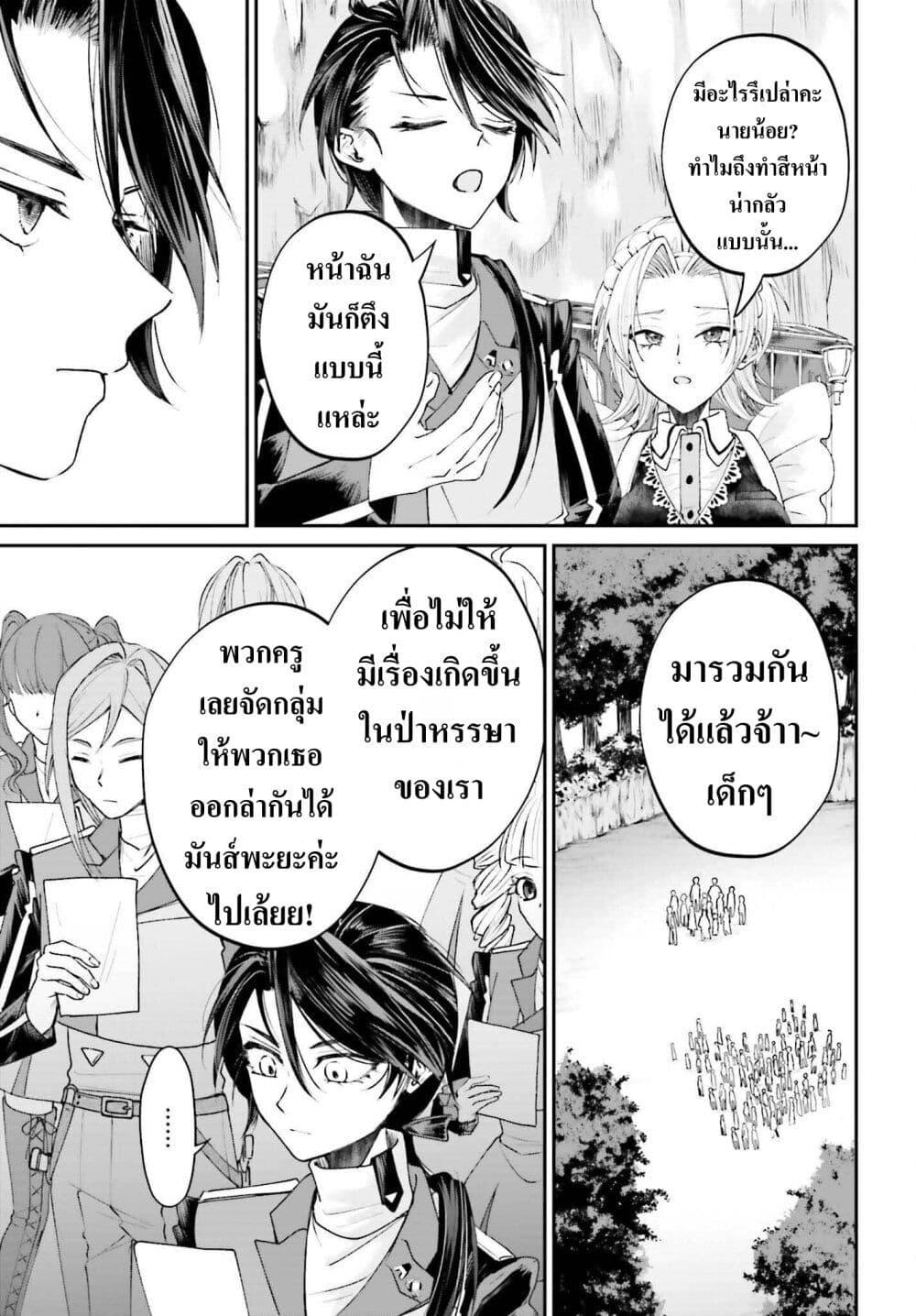 Manga-lc-com อ่านมังงะ อ่านการ์ตูน ออนไลน์ ฟรี That Is Needed for a Villainous Aristocrat ตอนที่ 1 2 3 4 5 6 7 8 9 10 11 12 13 14 ฟรี ไม่มีโฆษณา Manga-lc - อ่าน มังงะ อ่าน การ์ตูน ออนไลน์ อ่านมังงะ ฟรี