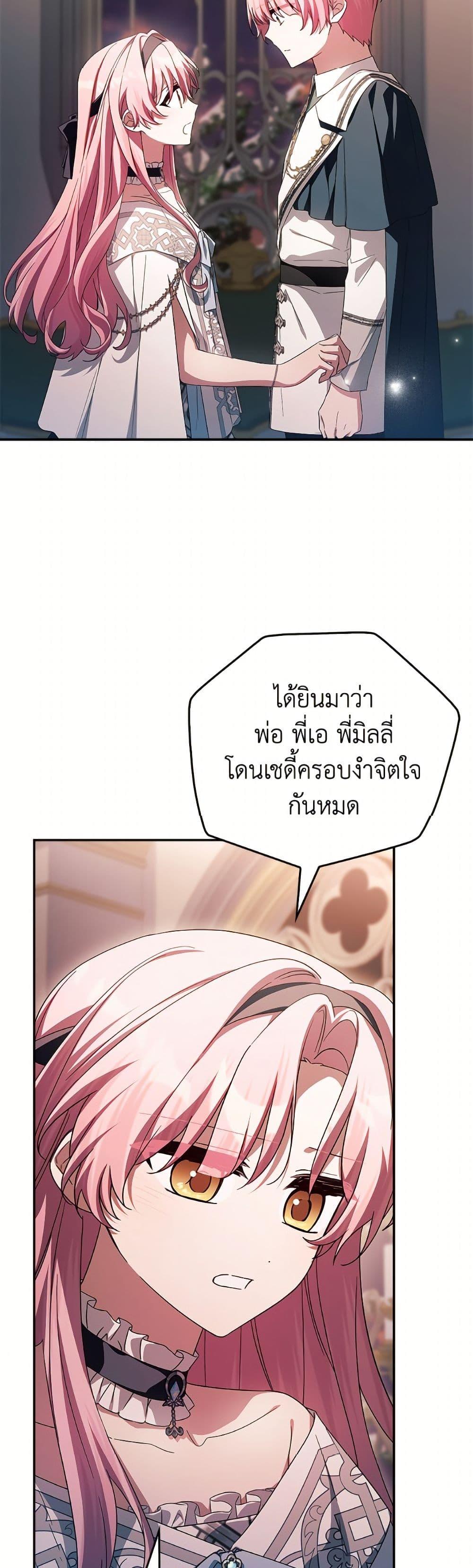 Manga-lc-com อ่านมังงะ อ่านการ์ตูน ออนไลน์ ฟรี The Youngest Daughter of the Villainous Duke ตอนที่ 1 2 3 4 5 6 7 8 9 10 11 12 13 14 ฟรี ไม่มีโฆษณา Manga-lc - อ่าน มังงะ อ่าน การ์ตูน ออนไลน์ อ่านมังงะ ฟรี