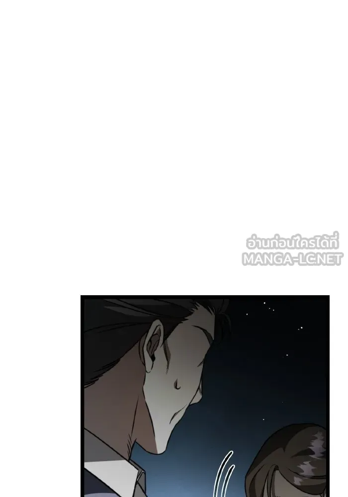 การแข่งขันของผู้เกิดใหม่ ตอนที่ 23 รูปที่ 69