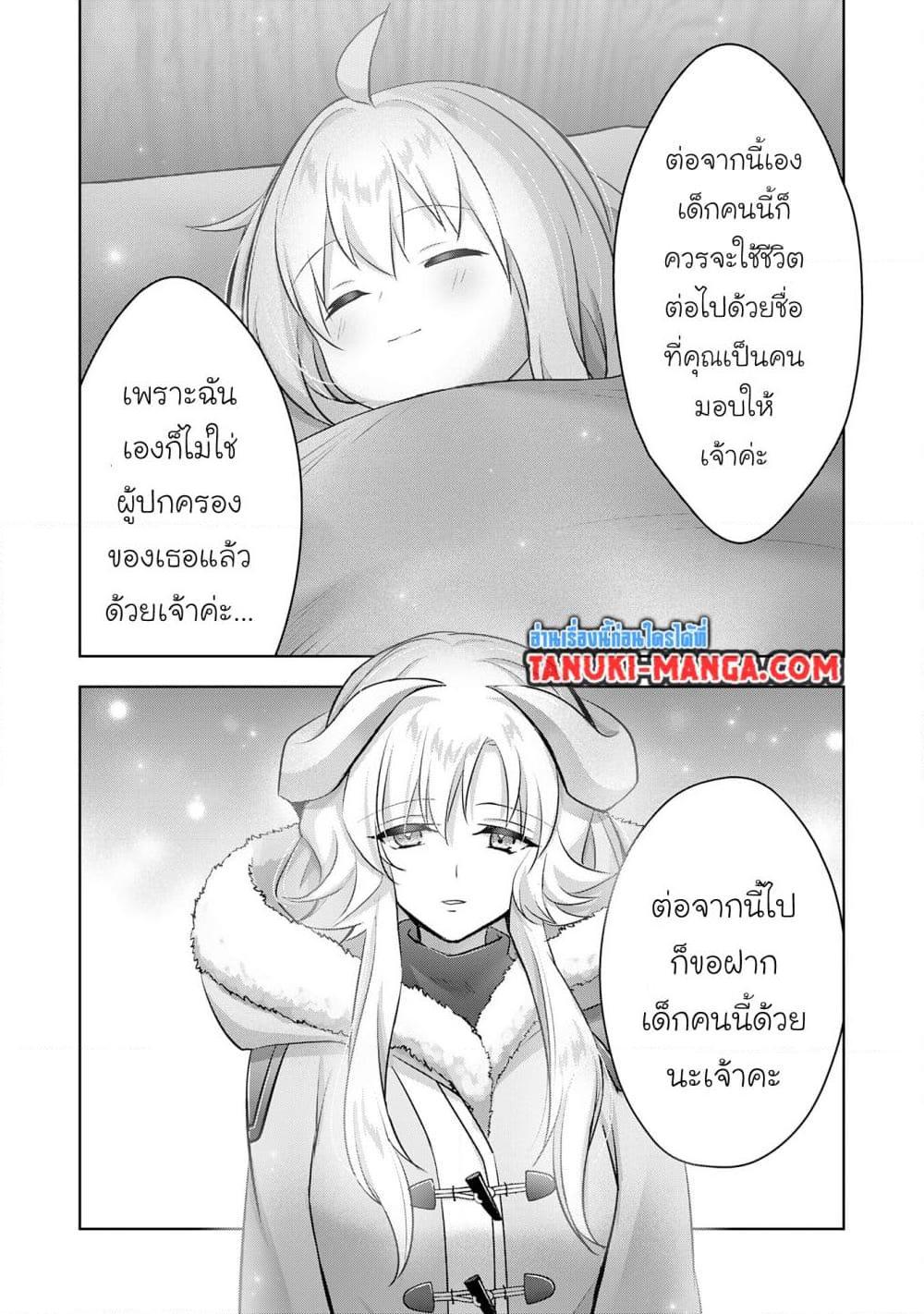 Manga-lc-com อ่านมังงะ อ่านการ์ตูน ออนไลน์ ฟรี Uketsukejo ni Kokuhaku Shitakute Girudo ni Kayoitsumetara Eiyu ni Natteta ตอนที่ 1 2 3 4 5 6 7 8 9 10 11 12 13 14 ฟรี ไม่มีโฆษณา Manga-lc - อ่าน มังงะ อ่าน การ์ตูน ออนไลน์ อ่านมังงะ ฟรี