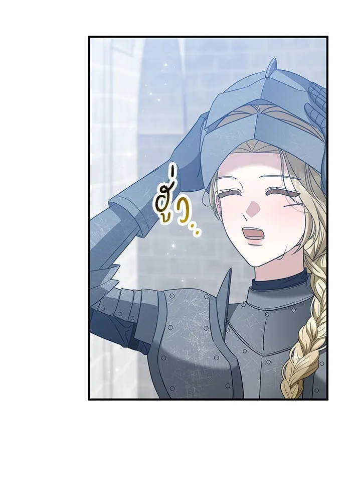 ครอบครัวพรรค์นั้น ฉันไม่มีวันกลับไป ตอนที่ 44 รูปที่ 76