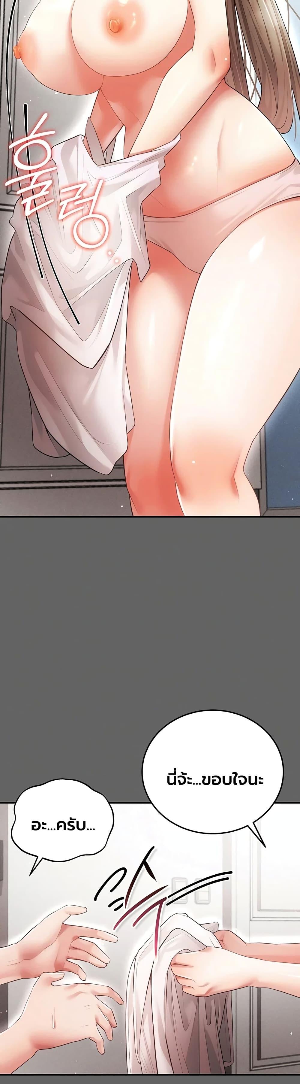 Doujin-Lc- อ่าน โดจิน มังฮวา เกาหลี ญี่ปุ่น จีน แปลไทย Perverted Pure Love ตอนที่ 1 2 3 4 5 6 7 8 9 10 11 12 13 14 ฟรี ไม่มีโฆษณา อ่าน โดจิน Manhwa เกาหลี ญี่ปุ่น จีน เรามีครบ คัดมาให้เน้นๆ โดจิน 18+ รับประกันความฟินโดย  Doujin Lc