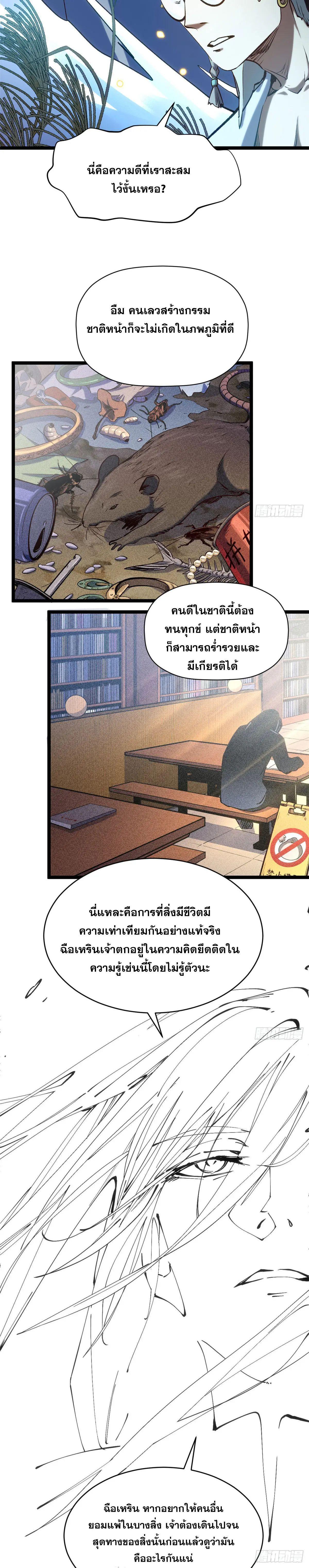 Manga-lc-com อ่านมังงะ อ่านการ์ตูน ออนไลน์ ฟรี Top Tier Providence ตอนที่ 1 2 3 4 5 6 7 8 9 10 11 12 13 14 ฟรี ไม่มีโฆษณา Manga-lc - อ่าน มังงะ อ่าน การ์ตูน ออนไลน์ อ่านมังงะ ฟรี