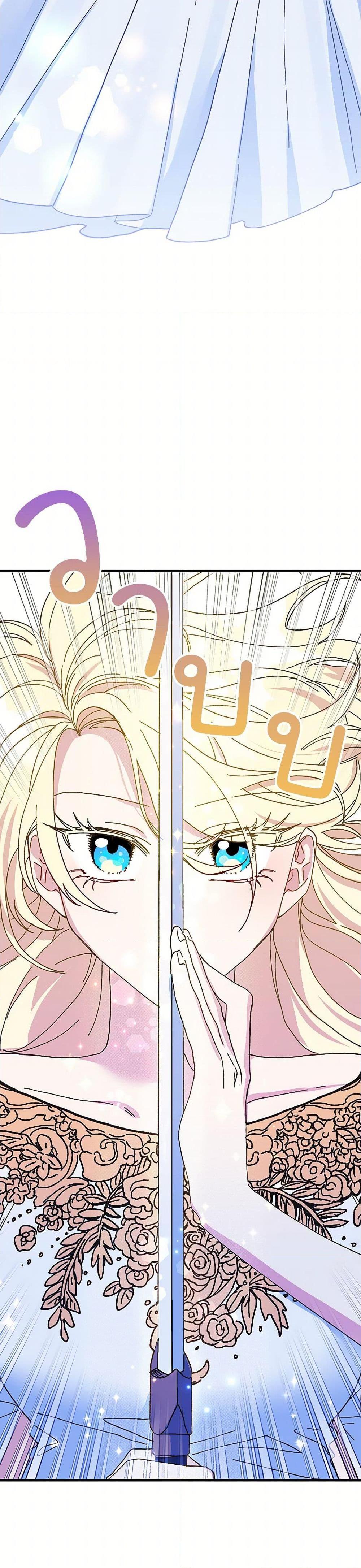 Manga-lc-com อ่านมังงะ อ่านการ์ตูน ออนไลน์ ฟรี The Princess Pretends to Be Crazy ตอนที่ 1 2 3 4 5 6 7 8 9 10 11 12 13 14 ฟรี ไม่มีโฆษณา Manga-lc - อ่าน มังงะ อ่าน การ์ตูน ออนไลน์ อ่านมังงะ ฟรี