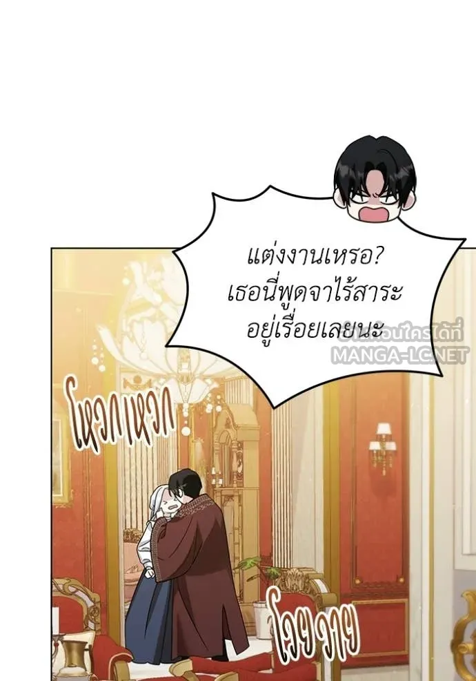 ชีวิตใหม่ในตระกูล ตอนที่ 98 รูปที่ 29