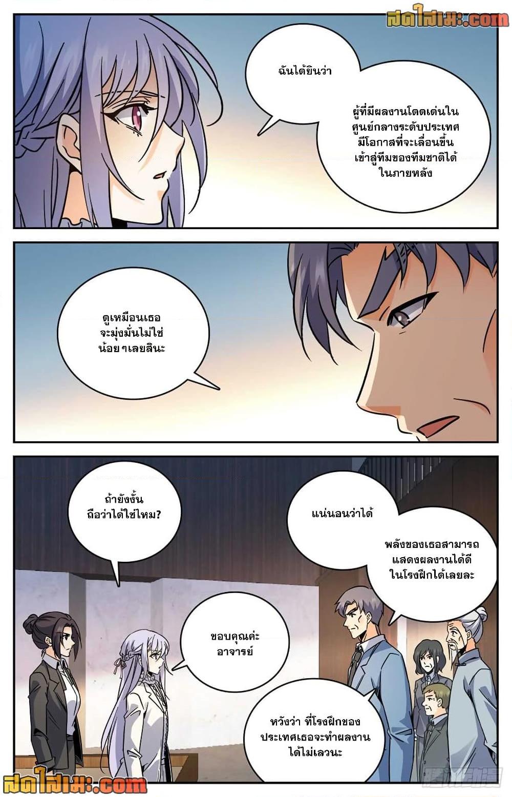 Manga-lc-com อ่านมังงะ อ่านการ์ตูน ออนไลน์ ฟรี Versatile Mage จอมเวทย์เต็มพิกัด ตอนที่ 1 2 3 4 5 6 7 8 9 10 11 12 13 14 ฟรี ไม่มีโฆษณา Manga-lc - อ่าน มังงะ อ่าน การ์ตูน ออนไลน์ อ่านมังงะ ฟรี