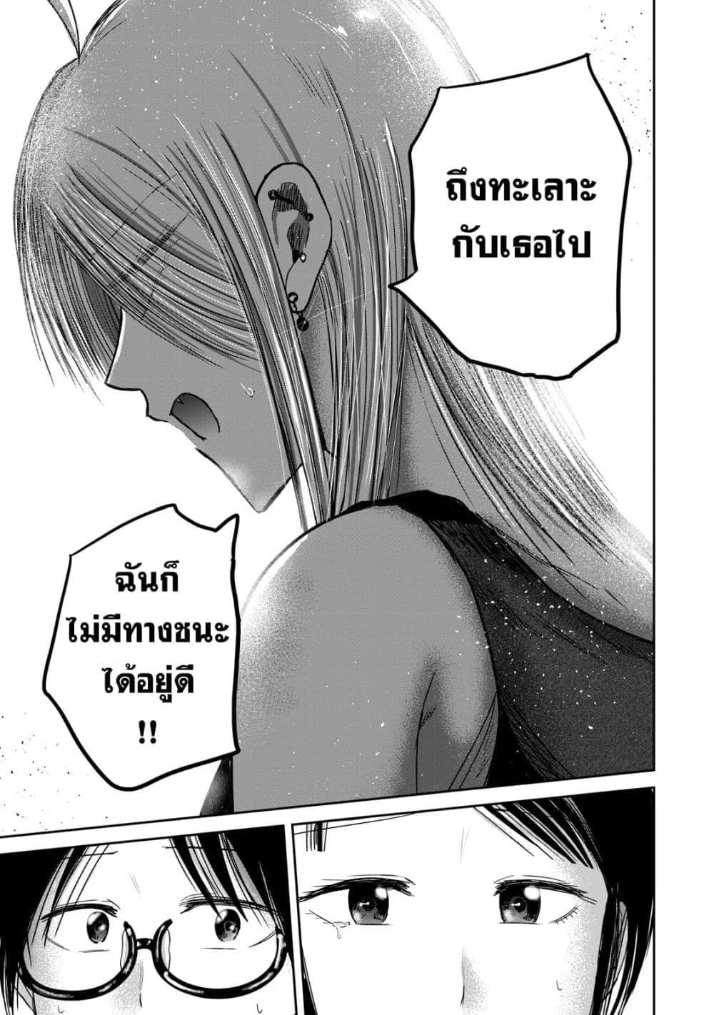 Manga-lc-com อ่านมังงะ อ่านการ์ตูน ออนไลน์ ฟรี Ueno-kun wa kaihatsu-zumi ตอนที่ 1 2 3 4 5 6 7 8 9 10 11 12 13 14 ฟรี ไม่มีโฆษณา Manga-lc - อ่าน มังงะ อ่าน การ์ตูน ออนไลน์ อ่านมังงะ ฟรี