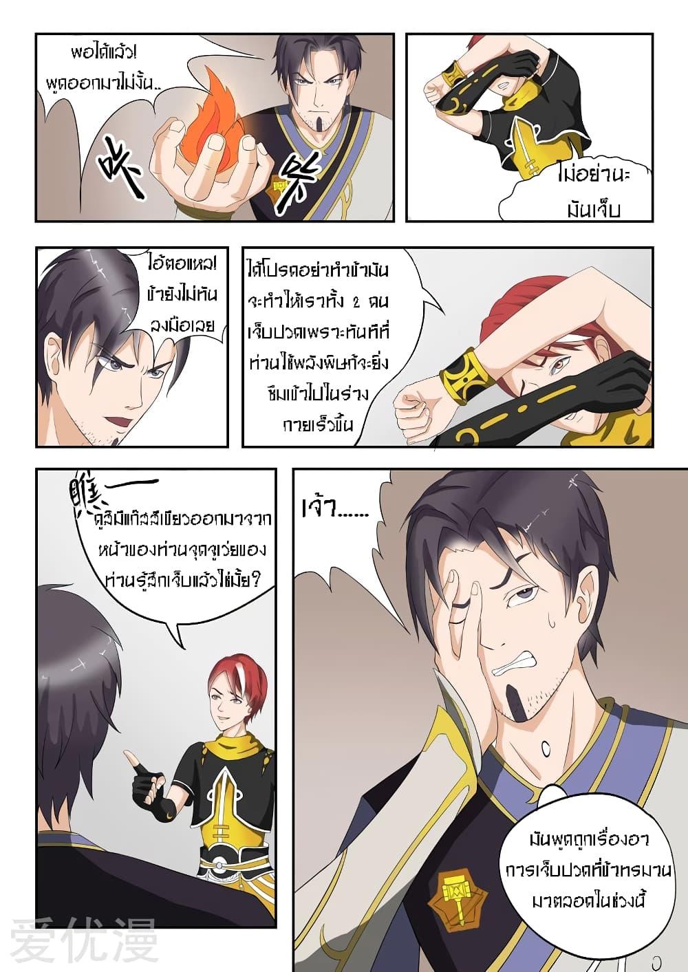 Manga-lc-com อ่านมังงะ อ่านการ์ตูน ออนไลน์ ฟรี Martial Master ตอนที่ 1 2 3 4 5 6 7 8 9 10 11 12 13 14 ฟรี ไม่มีโฆษณา Manga-lc - อ่าน มังงะ อ่าน การ์ตูน ออนไลน์ อ่านมังงะ ฟรี