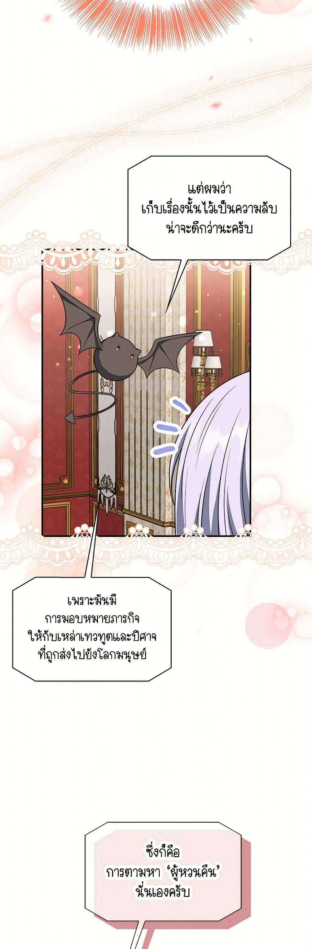 Manga-lc-com อ่านมังงะ อ่านการ์ตูน ออนไลน์ ฟรี I Became The Older Sister of A Regretful Male Lead ตอนที่ 1 2 3 4 5 6 7 8 9 10 11 12 13 14 ฟรี ไม่มีโฆษณา Manga-lc - อ่าน มังงะ อ่าน การ์ตูน ออนไลน์ อ่านมังงะ ฟรี