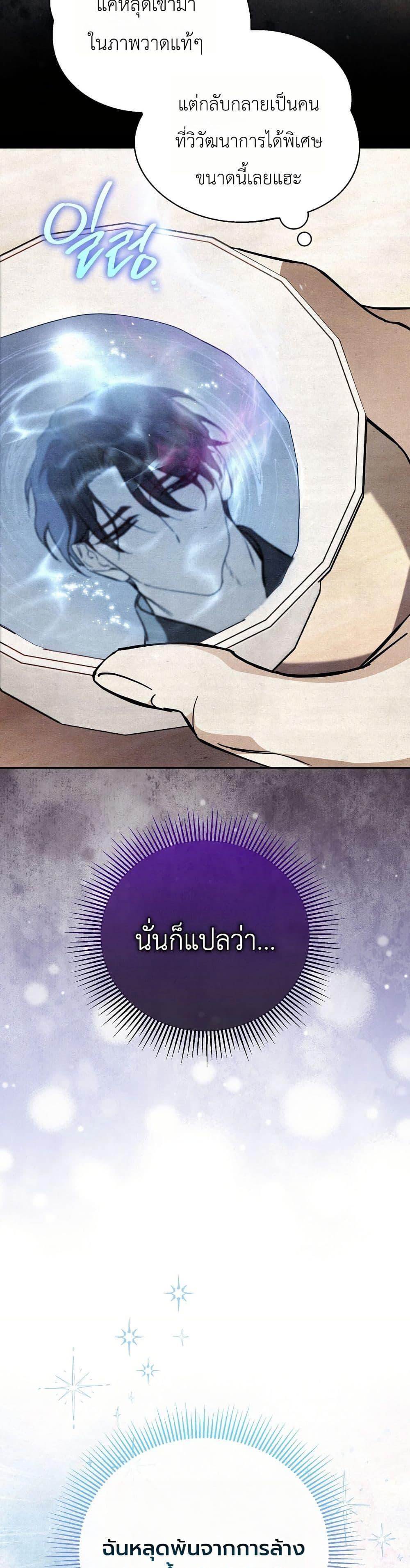 Manga-lc-com อ่านมังงะ อ่านการ์ตูน ออนไลน์ ฟรี A Painter Who Draws Dungeons ตอนที่ 1 2 3 4 5 6 7 8 9 10 11 12 13 14 ฟรี ไม่มีโฆษณา Manga-lc - อ่าน มังงะ อ่าน การ์ตูน ออนไลน์ อ่านมังงะ ฟรี