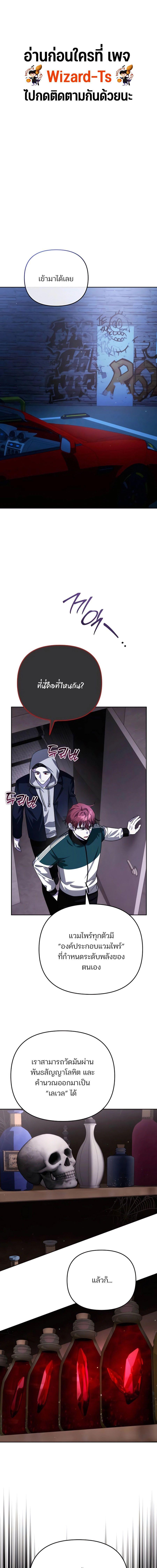 Manga-lc-com อ่านมังงะ อ่านการ์ตูน ออนไลน์ ฟรี My clone is becoming a giant ตอนที่ 1 2 3 4 5 6 7 8 9 10 11 12 13 14 ฟรี ไม่มีโฆษณา Manga-lc - อ่าน มังงะ อ่าน การ์ตูน ออนไลน์ อ่านมังงะ ฟรี